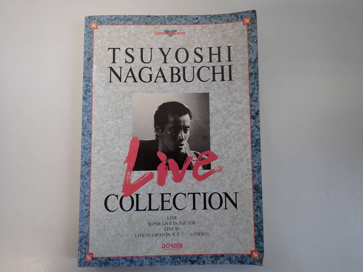 Q6Eё 長渕剛 LIVE COLLECTION ライヴ全集 ドレミ楽譜 1993年発行 ギターソングブック