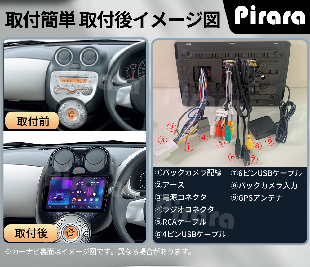 AT309 日産ノート カーナビ アンドロイドナビ android 10インチ