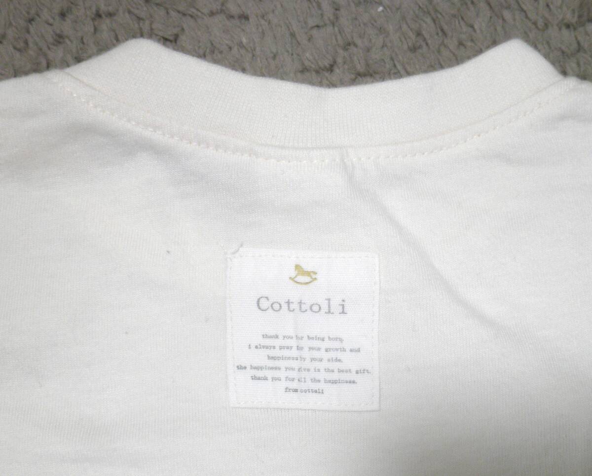 Cottoli コトリ　ゾウ　Tシャツ?。梗? bimg=