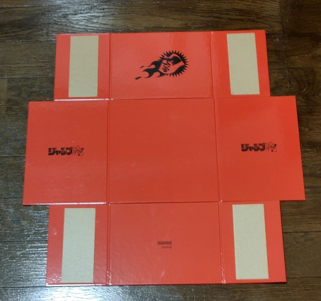 ジャンプ流 全25巻セット DVDラック付 ドラゴンボール ジャンプ流 全25巻セット DVDラック付 ドラゴンボール