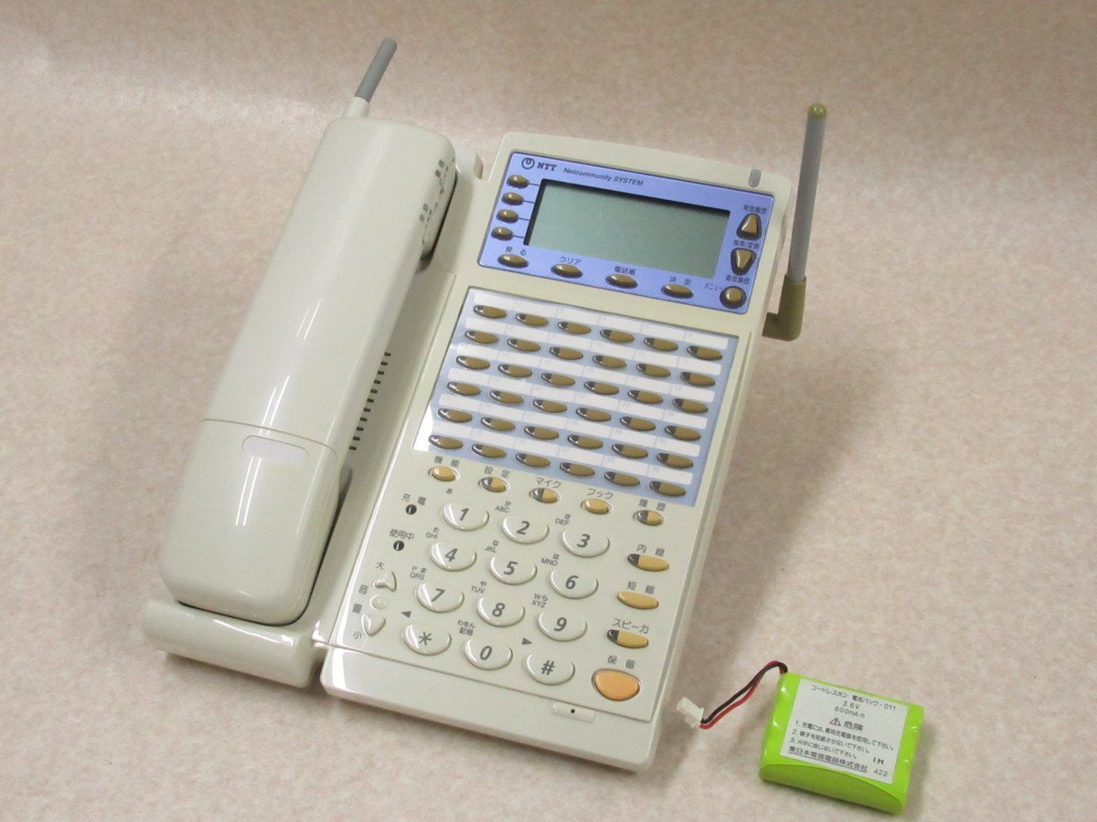 中古】NTT みっともなかっ / 10多機能電話機ユニット(スター 中古】NTT みっともなかっ / 10多機能電話機ユニット(スター