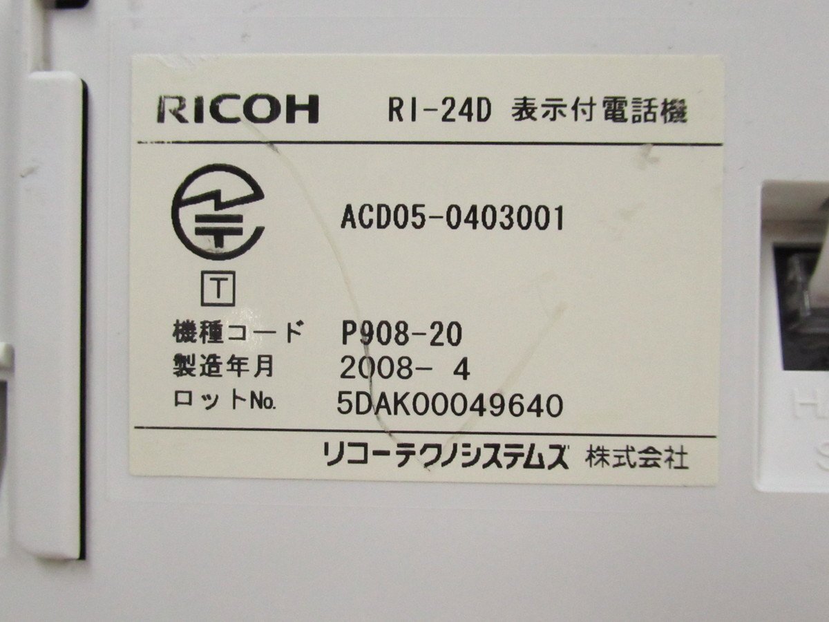 △Ω ZZβ 12740# 保証有 キレイめ【 WX01JA(F) 】18年製 Fujithu △Ω ZZβ 12740# 保証有 キレイめ【 WX01JA(F) 】18年製 Fujithu
