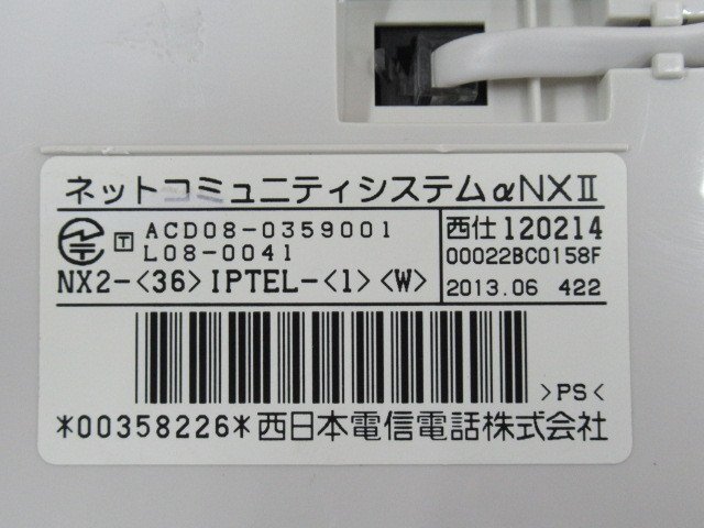 YJ 100 保証有 あるける NTT 4IP多機能電話機 IP内線 NXSM-IPEU YJ 100 保証有 あるける NTT 4IP多機能電話機 IP内線 NXSM-IPEU