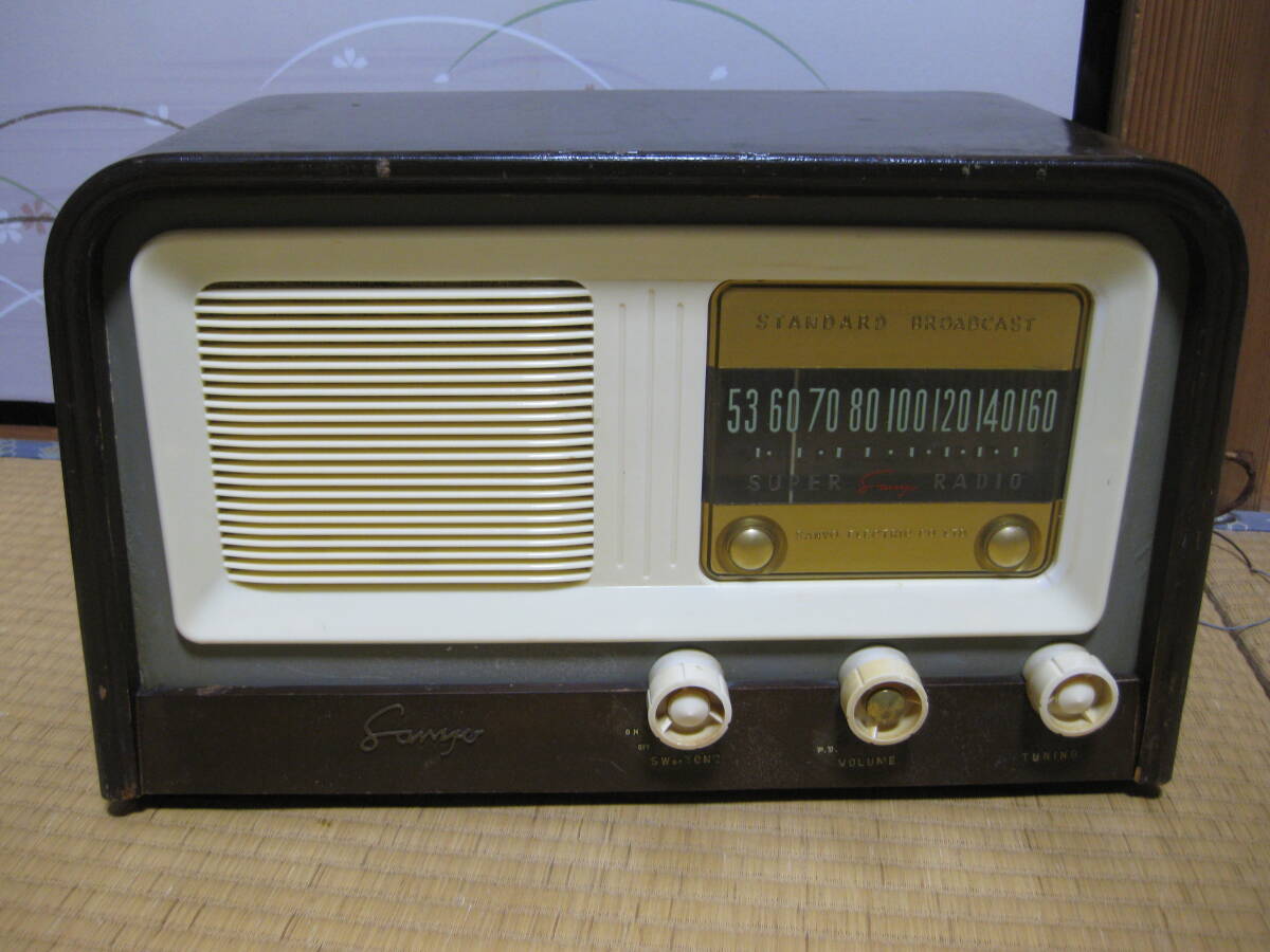 レトロ:1953年(昭和28年)発売 三洋電機 SS-248型 5球スーパー レトロ:1953年(昭和28年)発売 三洋電機 SS-248型 5球スーパー