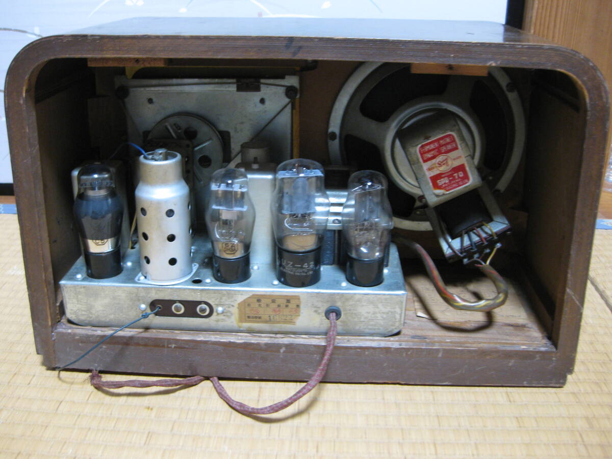 レトロ:1953年(昭和28年)発売 三洋電機 SS-248型 5球スーパー レトロ:1953年(昭和28年)発売 三洋電機 SS-248型 5球スーパー