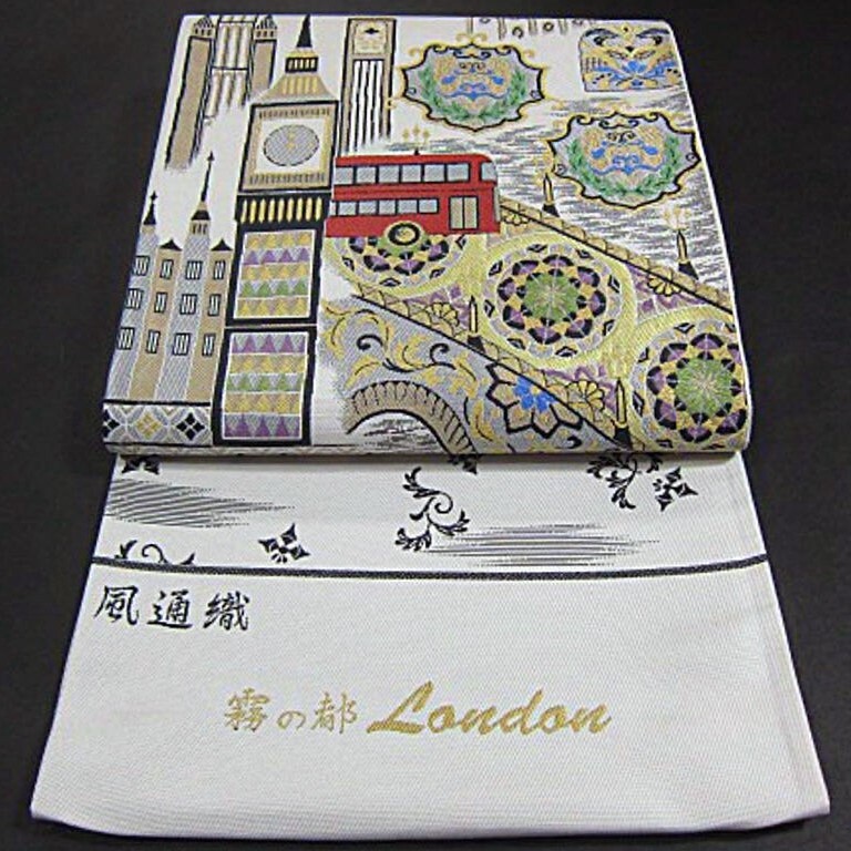新品未仕立　西陣織高級袋帯　風通織　霧の都LONDON