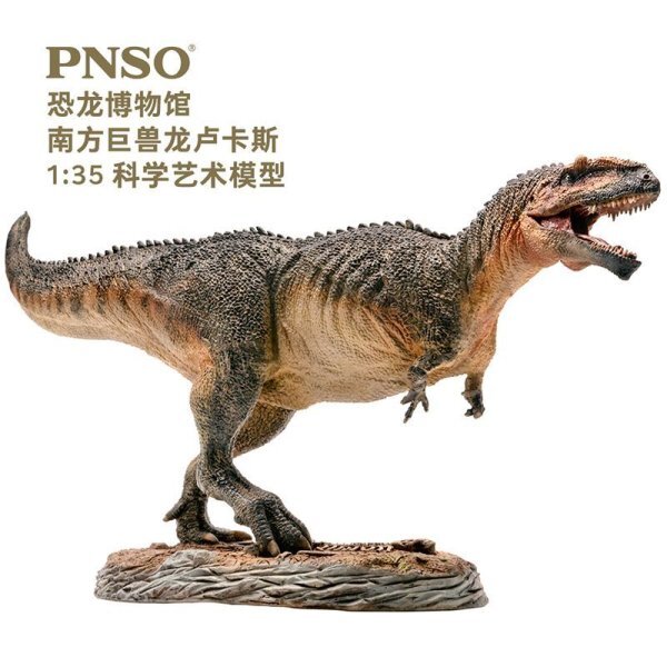 pnso ギガノトサウルス 1/35 スタチュー 恐竜 フィギュア 37CM pnso ギガノトサウルス 1/35 スタチュー 恐竜 フィギュア 37CM