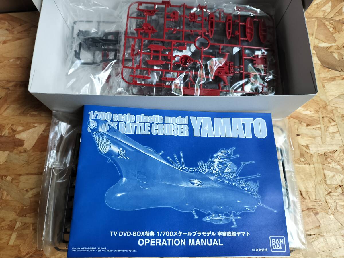 Yahoo!オークション - 宇宙戦艦ヤマト TV DVD-BOX( 初回限定生産 Yahoo!オークション - 宇宙戦艦ヤマト TV DVD-BOX( 初回限定生産