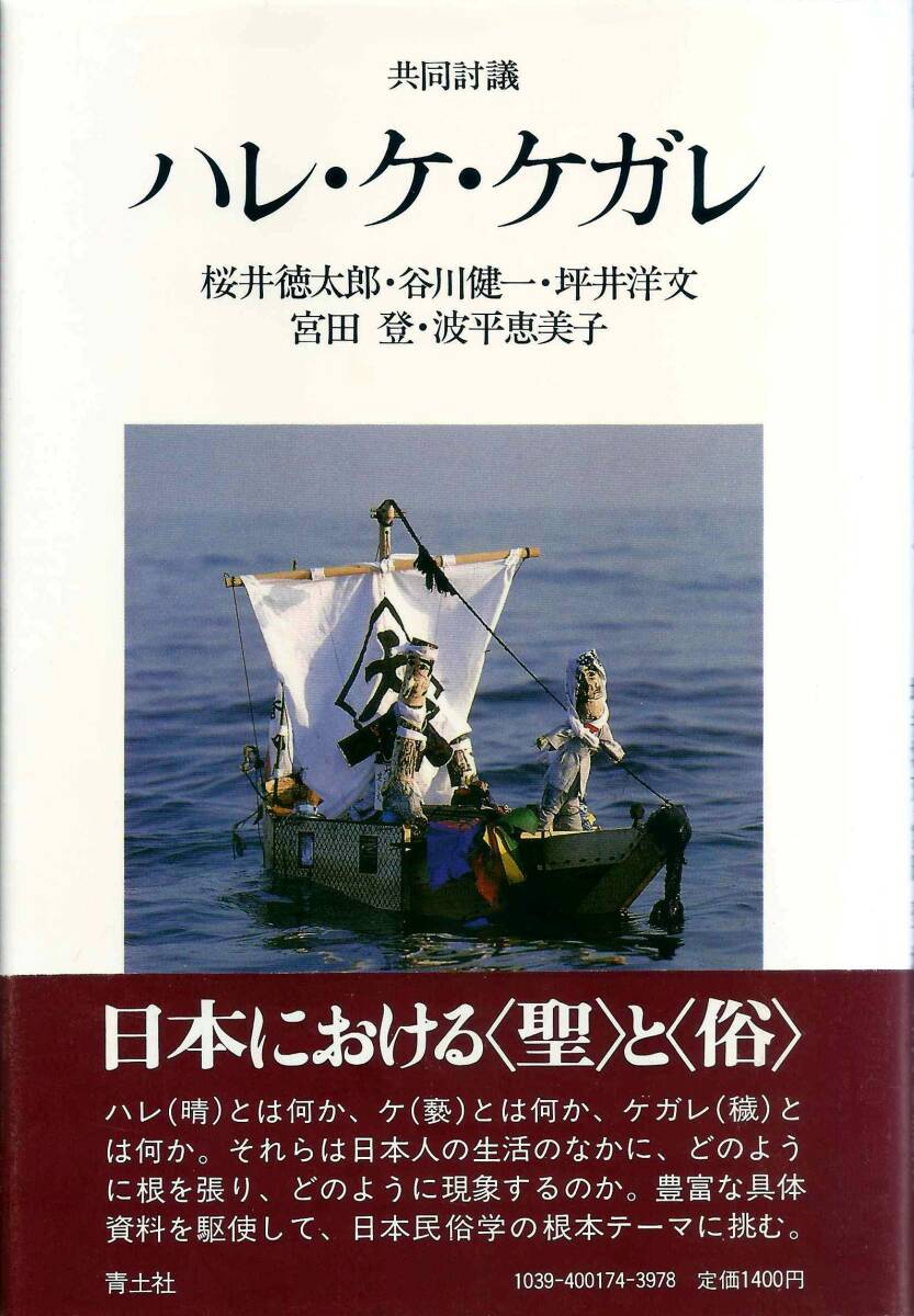 5638円 仏教哲学大辞典 第二巻 (shin - その他 5638円 仏教哲学大辞典 第二巻 (shin - その他