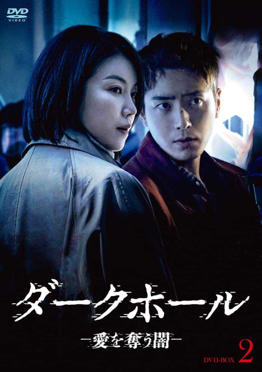 MASTERPIECE COLLECTION 【Blu-ray版】花組TBS赤坂ACTシアター公演 Musical(品) DVD MASTERPIECE COLLECTION 【Blu-ray版】花組TBS赤坂ACTシアター公演 Musical(品) DVD