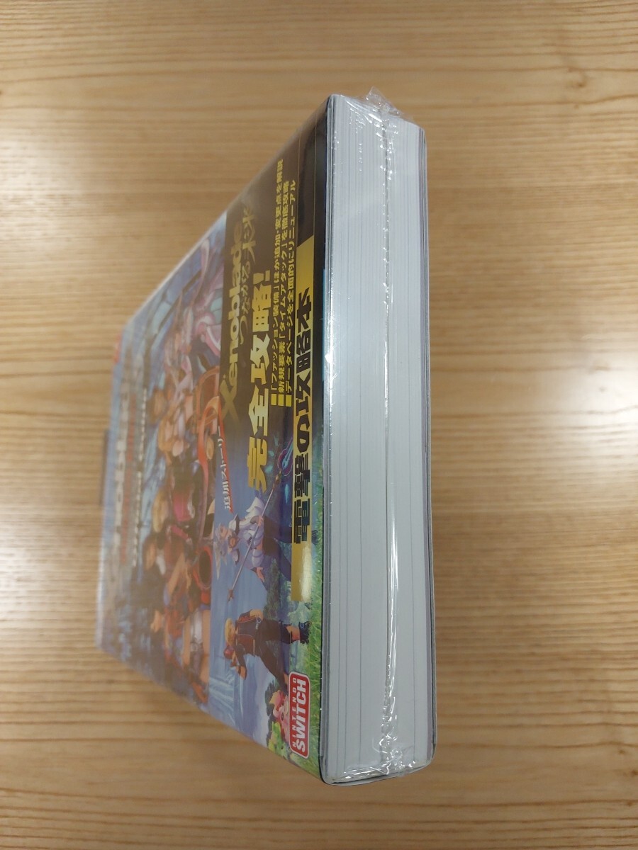 Amazon.co.jp: ☆日発送☆攻略本15冊まとめ☆ SIREN ゼルダ 影牢