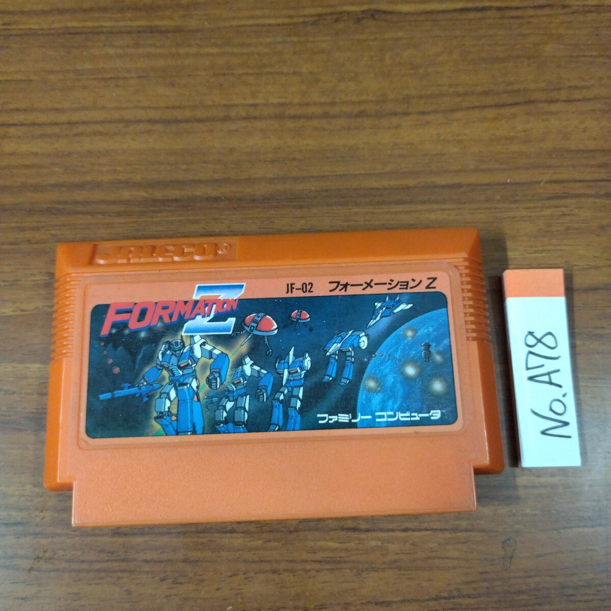 フォーメーションZ ファミコン FCナナリスト