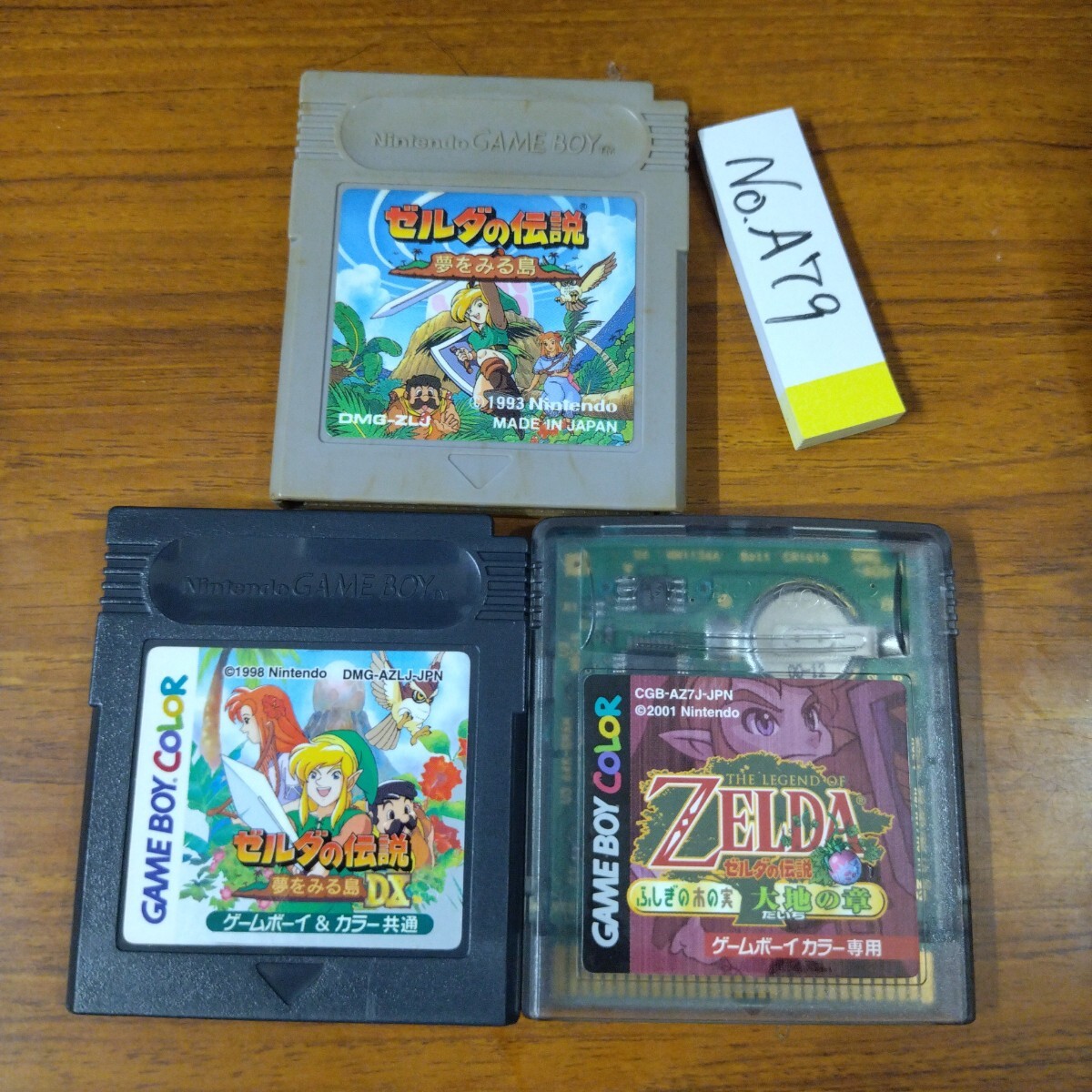 ゼルダの伝説　セット　 ゲームボーイ GBナナリスト