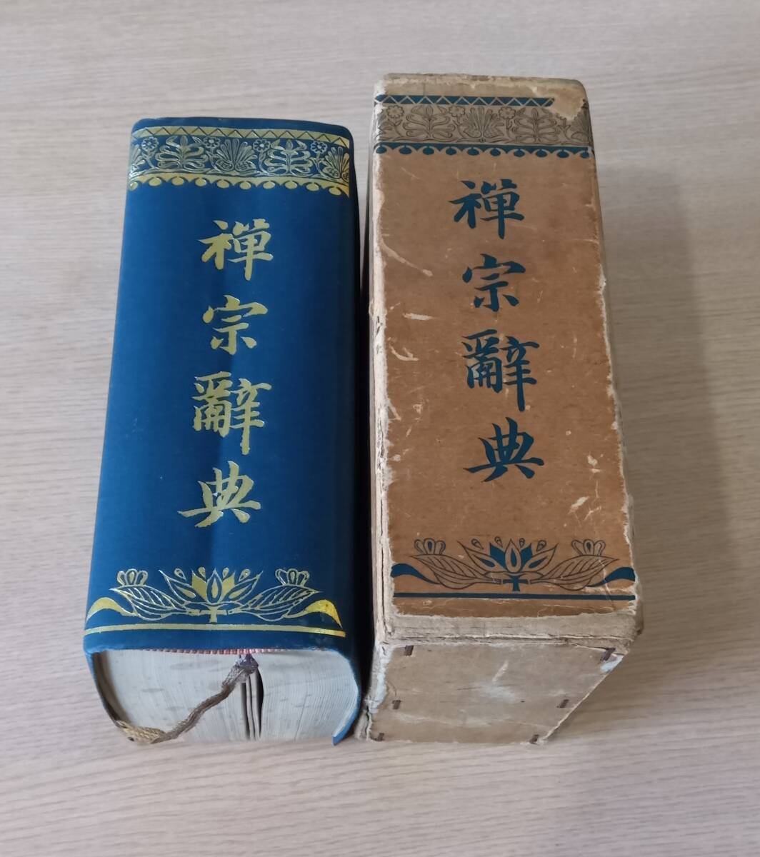 中古】 ジャン・ジョレースとフランス社会主義運動 人文・社会 中古】 ジャン・ジョレースとフランス社会主義運動 人文・社会