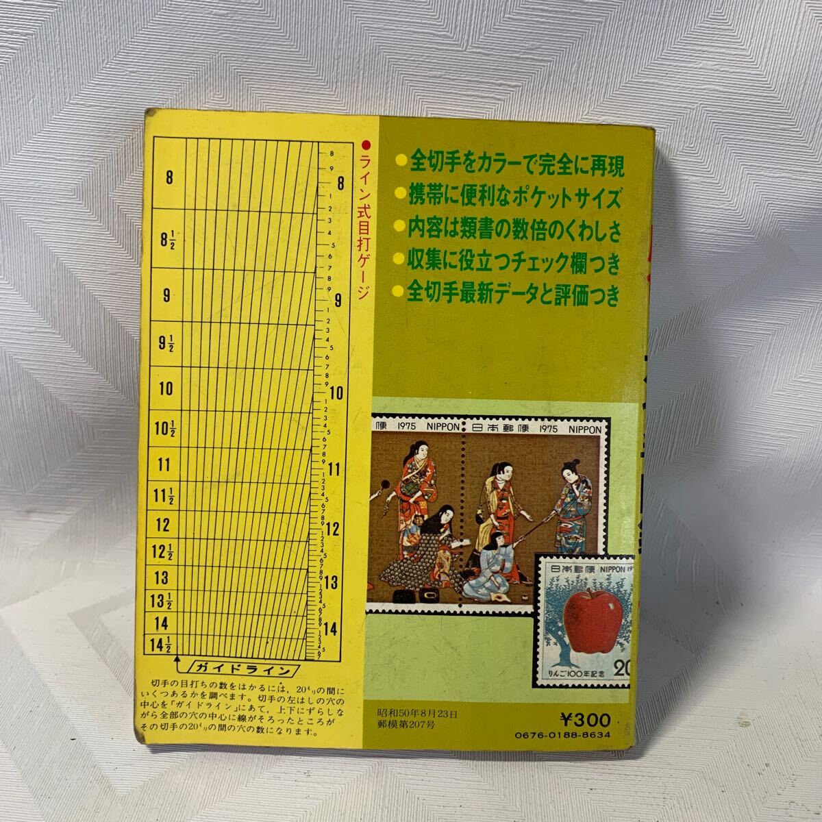 item_image_2
