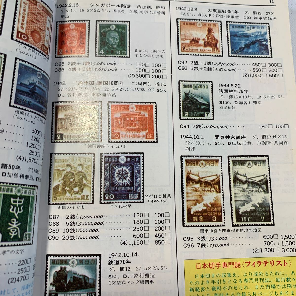 item_image_9