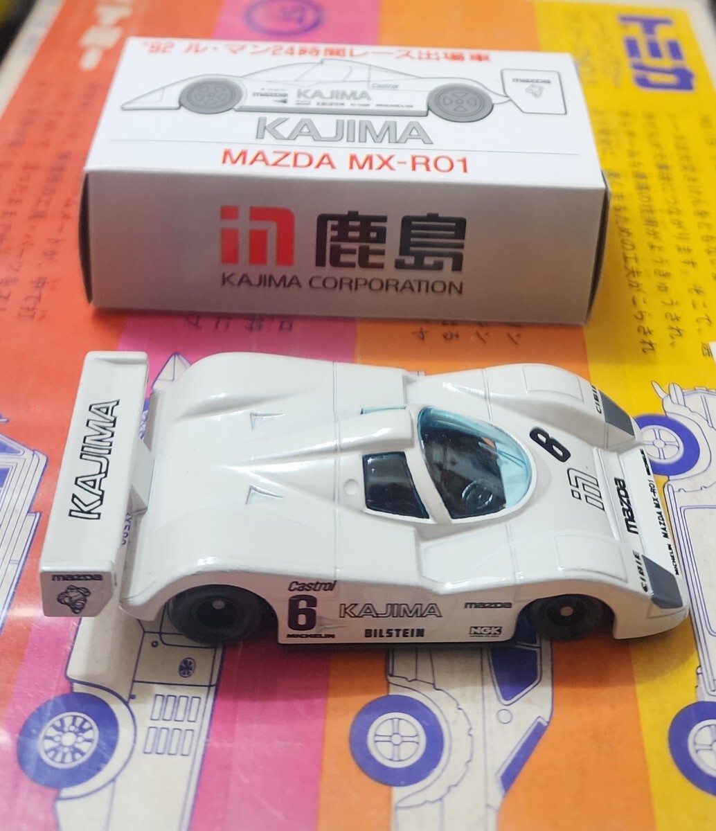 Yahoo!オークション - トミカ 日本製 鹿島建設 特注品 MAZDA MX Yahoo!オークション - トミカ 日本製 鹿島建設 特注品 MAZDA MX