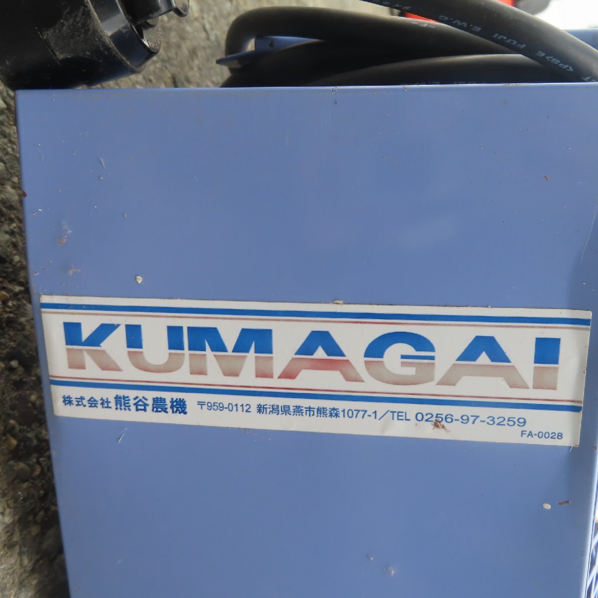  Iwate 6 Kumagaya с/х машина . предмет транспортировка машина TK-1.5 вертикальный рукоятка трехфазный 200V сушильная машина ... рис конвейер б/у 