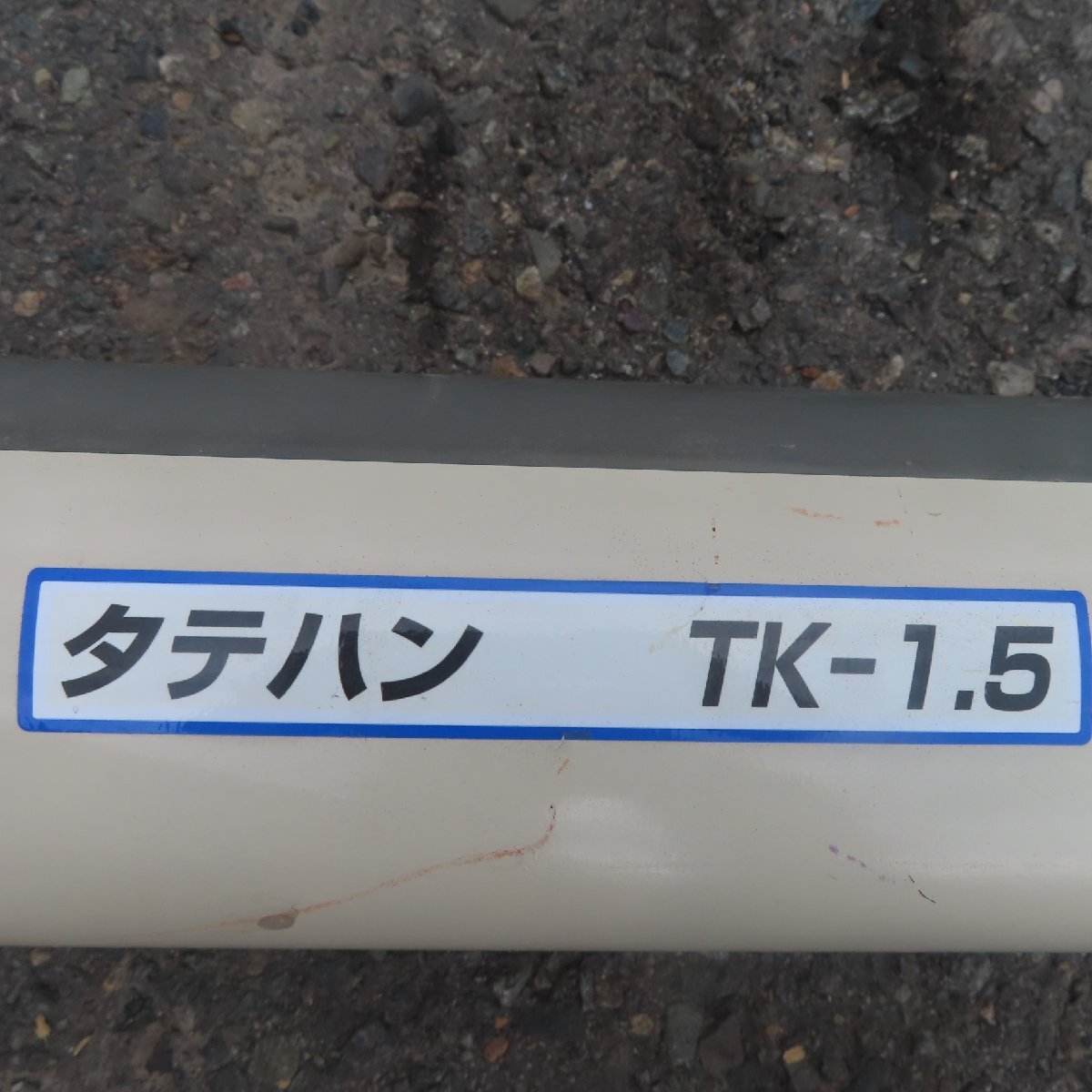  Iwate 6 Kumagaya с/х машина . предмет транспортировка машина TK-1.5 вертикальный рукоятка трехфазный 200V сушильная машина ... рис конвейер б/у 