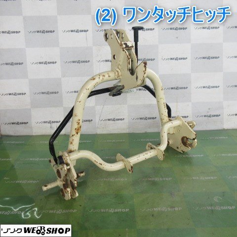 ○○山形発 スター 中古 クイックkヒッチ AAF3010-S 日農工S ○○山形発 スター 中古 クイックkヒッチ AAF3010-S 日農工S
