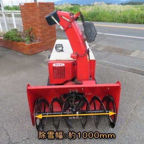 BSA受賞セール】 新潟 引取限定 ヤンマー 除雪機 YSRA1020 除雪 BSA受賞セール】 新潟 引取限定 ヤンマー 除雪機 YSRA1020 除雪