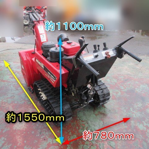 Yahoo!オークション - 秋田 能代店 ホンダ 除雪機 HS1180Z Yahoo!オークション - 秋田 能代店 ホンダ 除雪機 HS1180Z