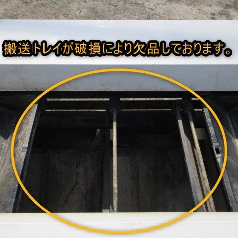  Aomori 7 дверь магазин Kubota морковь сортировщик CS-1 транспортировка конвейер сортировщик целый ряд машина одна фаза 200V максимальный отделка 6000шт.@ этаж класс число 6 овощи морковь Tohoku б/у товар 