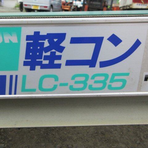  Aomori 7 дверь магазин Cave n конвейер LC-335 ремень темно синий bare engine тип транспортировка . документ легкий темно синий Tohoku б/у товар 