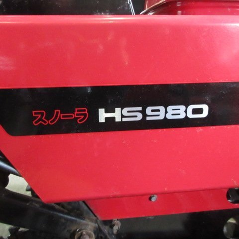 ☆半額スタート☆ 秋田 横手店 ◇営業所止め◇ ホンダ 除雪機 ☆半額スタート☆ 秋田 横手店 ◇営業所止め◇ ホンダ 除雪機