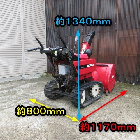 ☆半額スタート☆ 秋田 横手店 ◇営業所止め◇ ホンダ 除雪機 ☆半額スタート☆ 秋田 横手店 ◇営業所止め◇ ホンダ 除雪機