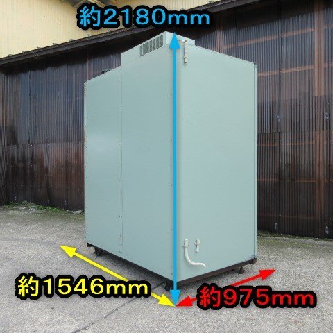 BSA受賞セール】 秋田 横手店 シズオカ 玄米低温貯蔵庫 GB2000A BSA受賞セール】 秋田 横手店 シズオカ 玄米低温貯蔵庫 GB2000A