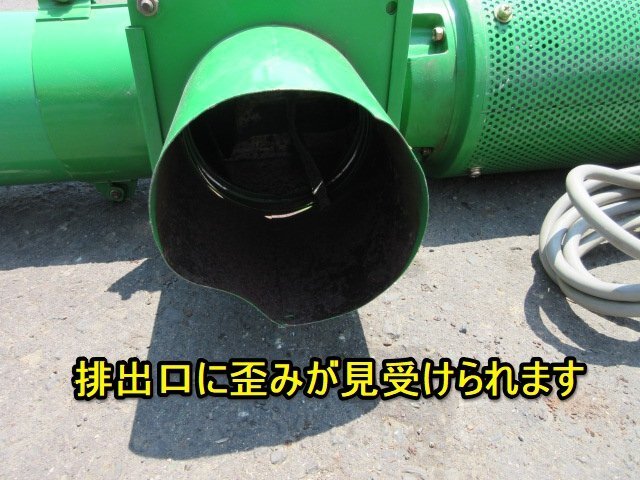 0 Miyagi белый камень магазин . магазин ③ большой ....DKMI-10BWT трехфазный 200V. предмет транспортировка машина ... длина примерно 2400mm конвейер ... транспортировка машина Tohoku б/у товар 