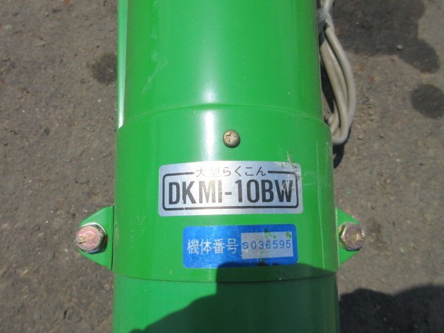 0 Miyagi белый камень магазин . магазин ③ большой ....DKMI-10BWT трехфазный 200V. предмет транспортировка машина ... длина примерно 2400mm конвейер ... транспортировка машина Tohoku б/у товар 