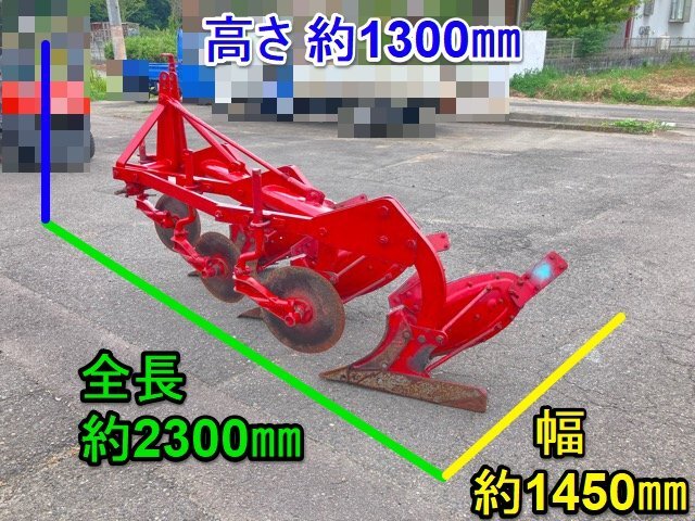 岐阜☆ タカキタ 3連 プラウ P417-223 トラクター パーツ スキ 岐阜☆ タカキタ 3連 プラウ P417-223 トラクター パーツ スキ