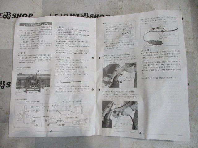  Gunma [ инструкция только ] Nipro известковая сеялка FT-06/06H руководство пользователя инструкция по эксплуатации удобрение распылитель машина для внесения удобрений . камень пепел б/у 