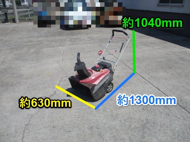  Gunma высокий ga- снегоочиститель работа ширина примерно 480mm бензин лопата для снега li пружина AL-KO б/у 