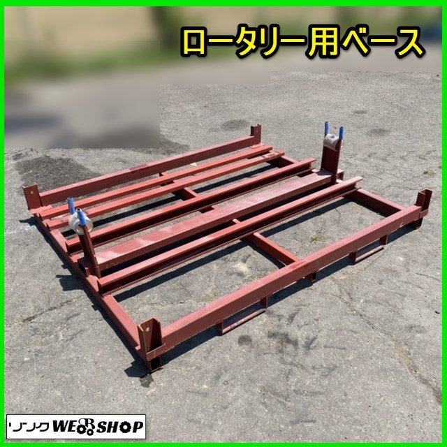 0 Miyagi белый камень магазин . магазин роторный для основа роторный трактор работа машина грузоподъёмность перемещение транспортировка сельско-хозяйственное оборудование вильчатый подъемник no kilo g Tohoku б/у товар 