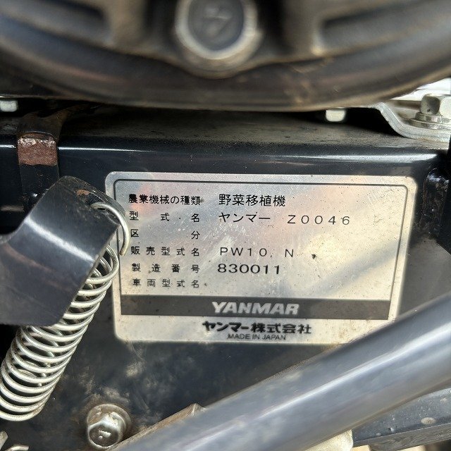 * действующий * Tochigi Yanmar овощи рассадопосадочная машина PW10 классификация N лук-батун лук порей рассадопосадочная машина 3 лошадиные силы автоматика горизонтальный .. машина .. чесночный лук овощи .. прекрасный товар 