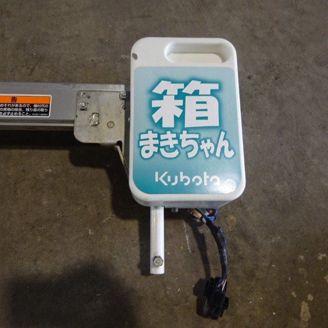 宮崎 〇 クボタ 田植機用 殺蟲殺菌剤散布機 箱まきちゃん 田植機 SPU650 取付 散布機 殺蟲剤 セット 田植え 苗 直接引取限定 中古品