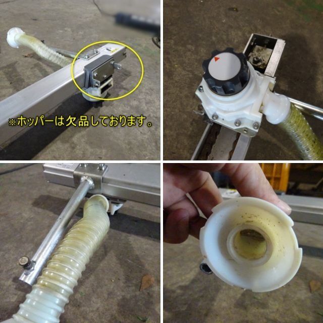 宮崎 〇 クボタ 田植機用 殺蟲殺菌剤散布機 箱まきちゃん 田植機 SPU650 取付 散布機 殺蟲剤 セット 田植え 苗 直接引取限定 中古品