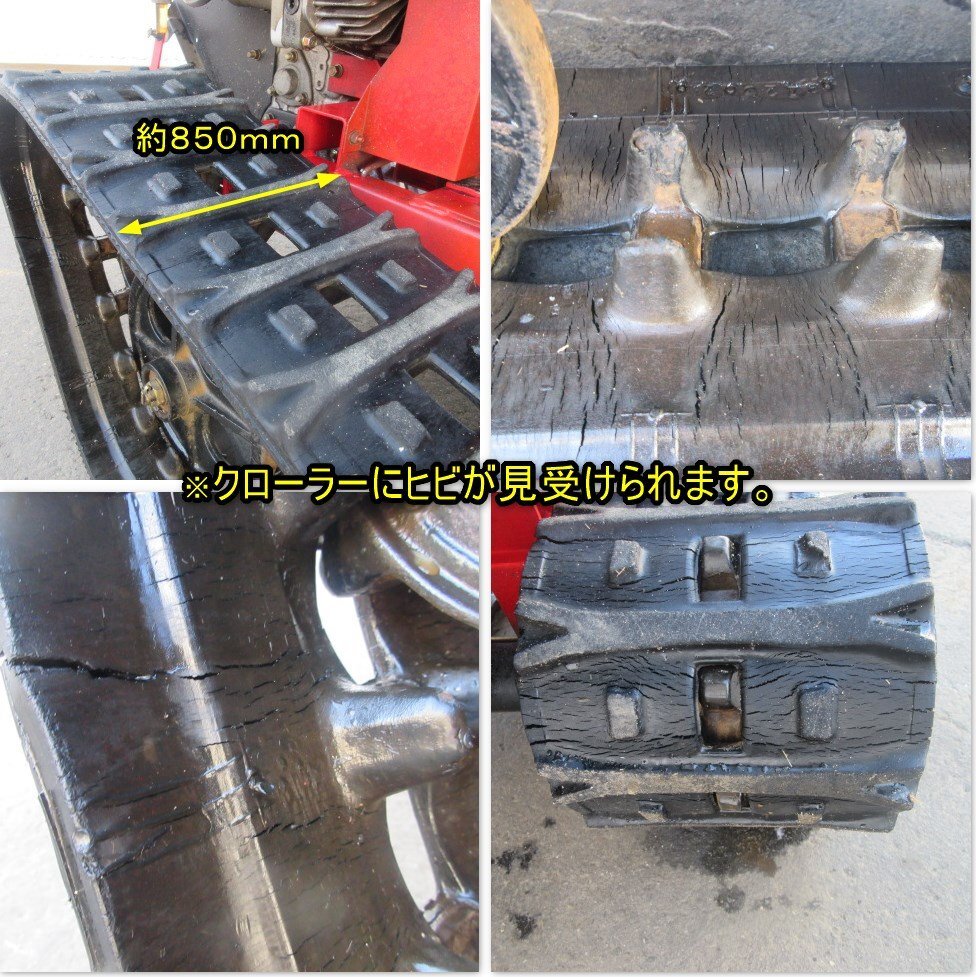 秋田 能代店 ヤナセ 除雪機 10-16HST スノースロワー 16馬力 秋田 能代店 ヤナセ 除雪機 10-16HST スノースロワー 16馬力