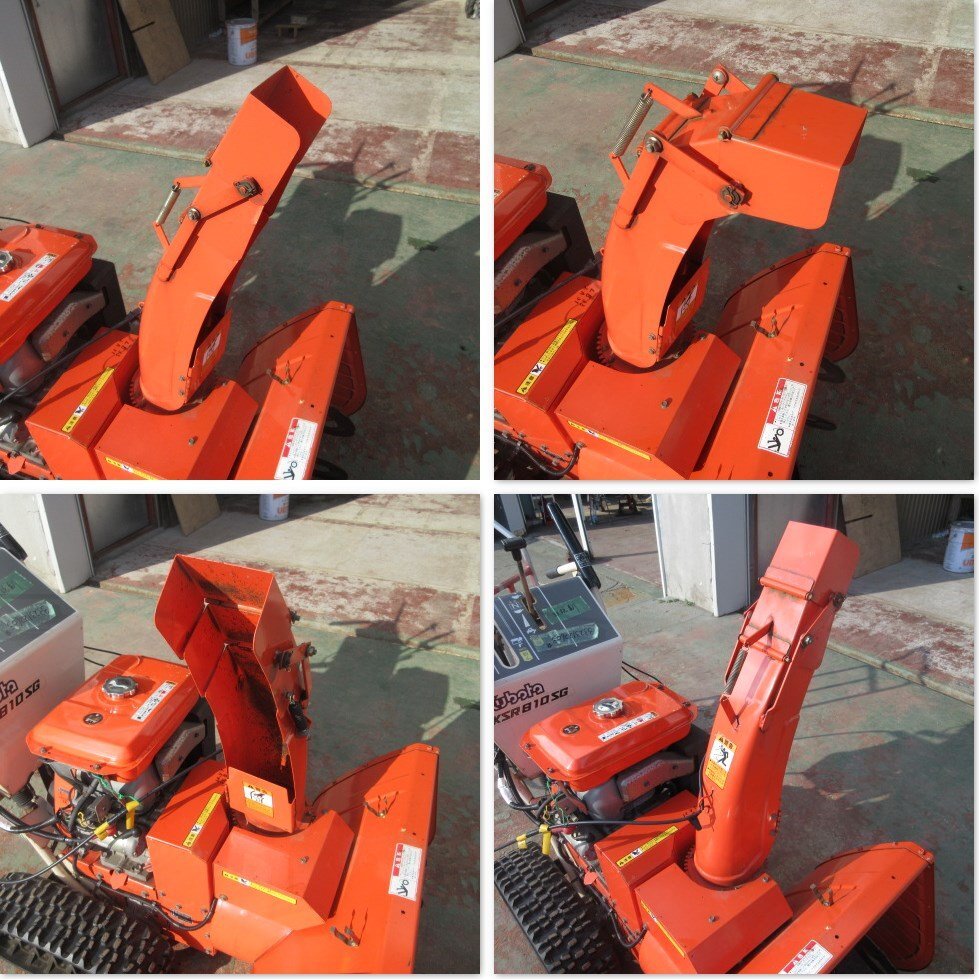 決算セール】 秋田 能代店 クボタ 除雪機 KSR810SG セル 決算セール】 秋田 能代店 クボタ 除雪機 KSR810SG セル