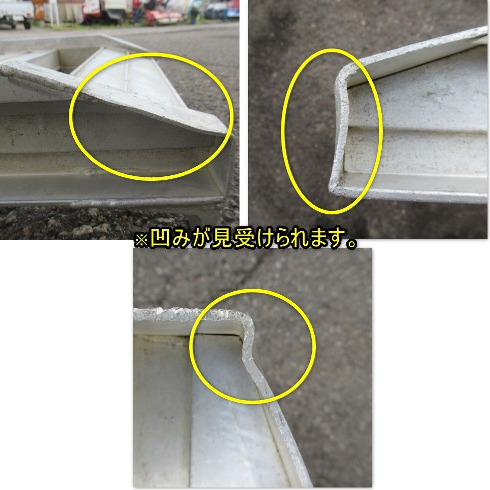 秋田 能代店 ② 昭和 アルミブリッジ SB 全長 1500mm 積載 運搬 秋田 能代店 ② 昭和 アルミブリッジ SB 全長 1500mm 積載 運搬