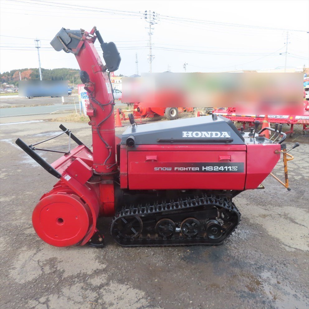 岩手 前沢☆1円スタート☆ ホンダ 除雪機 HS2411Z スノー 岩手 前沢☆1円スタート☆ ホンダ 除雪機 HS2411Z スノー