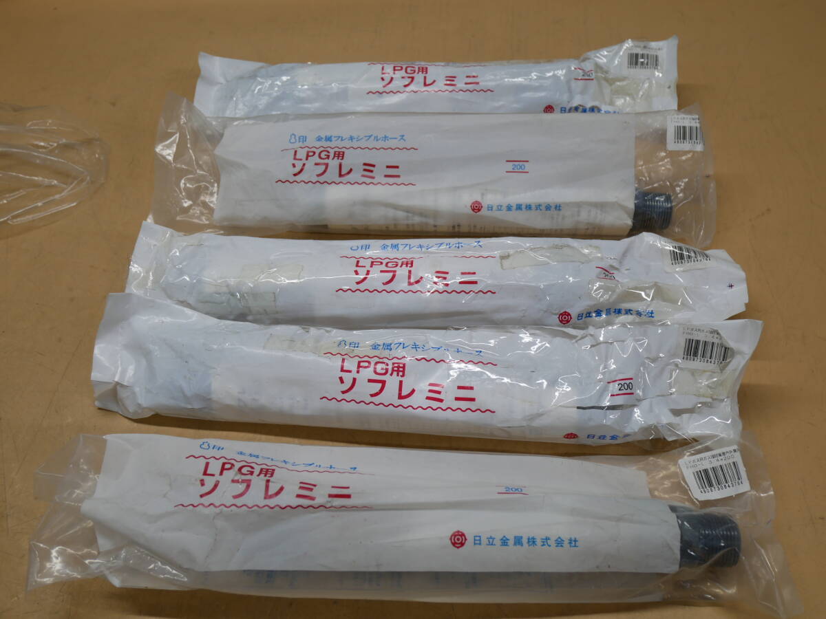 日立金属 LPG用ソフレミニ LPガス用 屋内外兼用 FHO-L 3/4x200 5 日立金属 LPG用ソフレミニ LPガス用 屋内外兼用 FHO-L 3/4x200 5