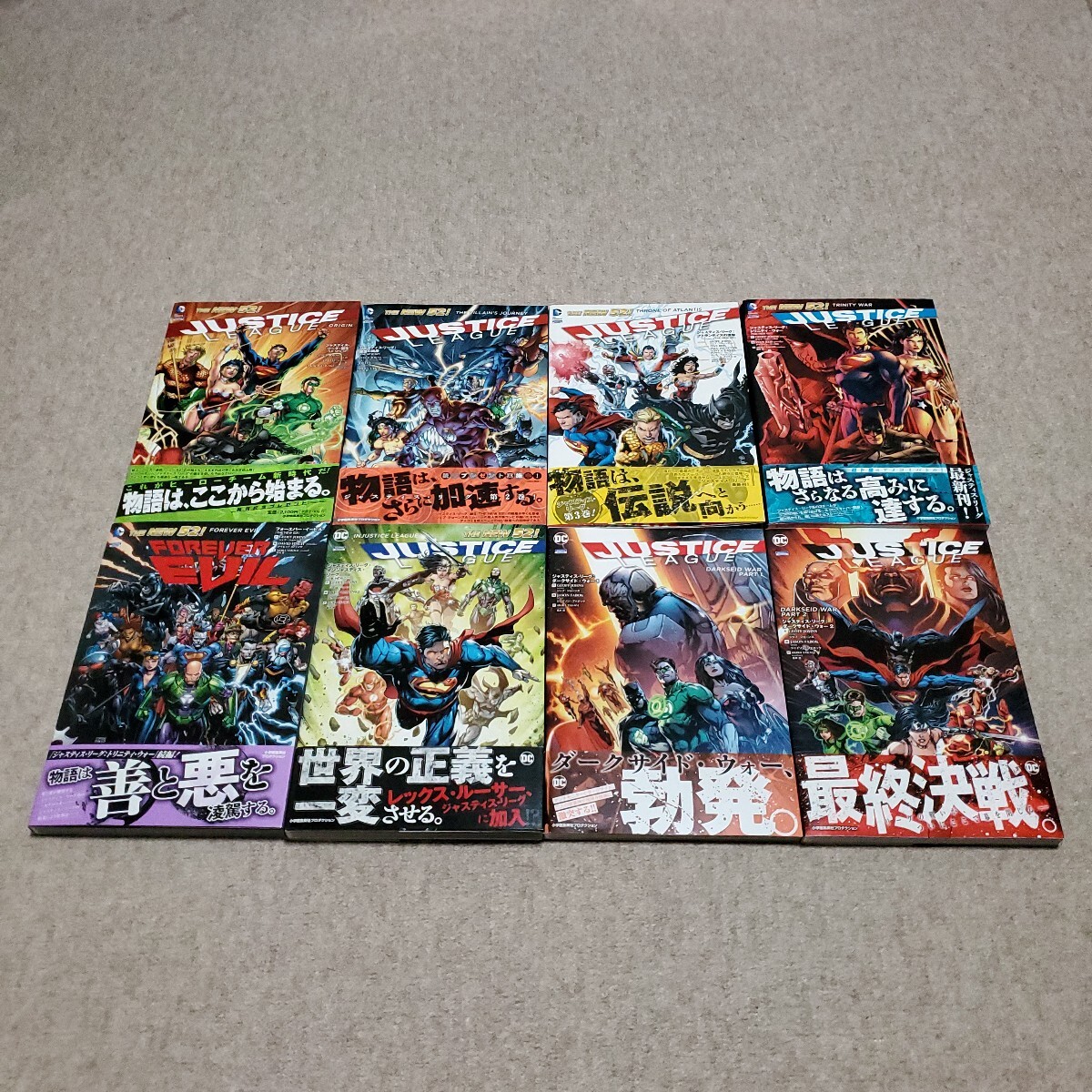 ◇【雑誌】みつこしタイムス・1911(明治44年)/第9巻第6號 ◇【雑誌】みつこしタイムス・1911(明治44年)/第9巻第6號