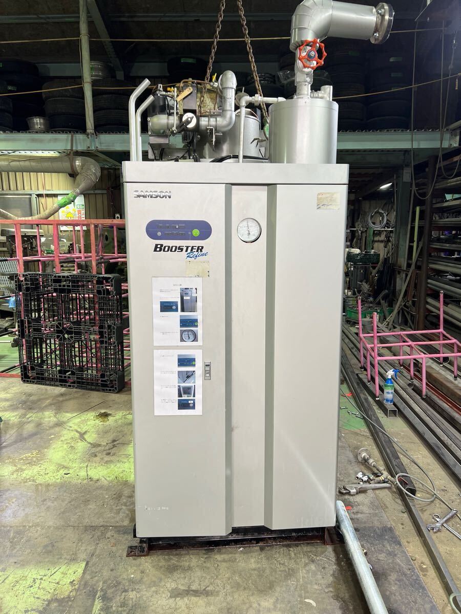 サムソン 中古1000kg 蒸気 ボイラー スーパー付き 都市ガス 実働 サムソン 中古1000kg 蒸気 ボイラー スーパー付き 都市ガス 実働