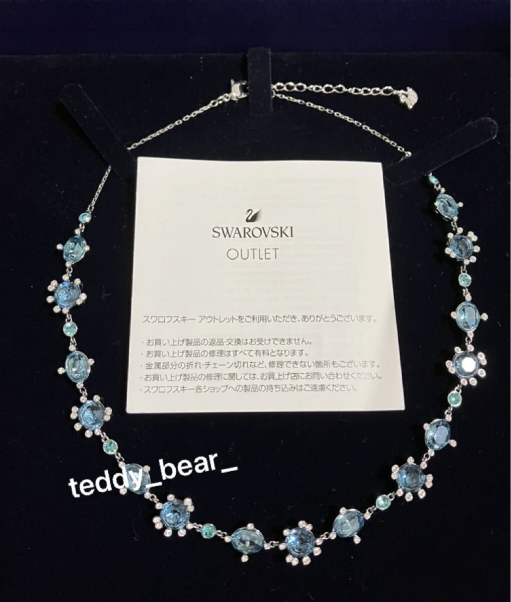 送料無料　新品　未使用　スワロフスキー　Swarovski ブルー　OLIVE オリーブ　ネックレス　5480481 アクセサリー　 シルバー　箱付き