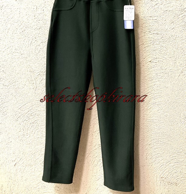  Mrs. sama oriented * soft pi-chi cloth *.. reverse side shaggy stretch pants *F