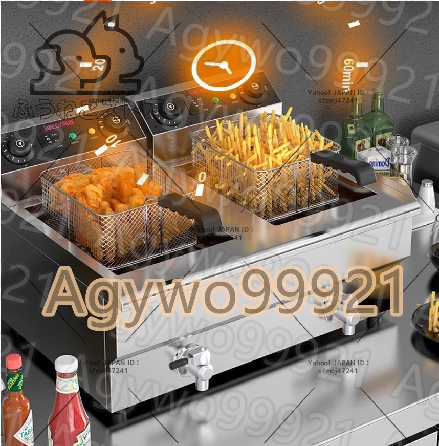電気フライヤー16L 揚げ物天ぷら 単相 100V 廚房/業(yè)務(wù)/飲食/店舗F634